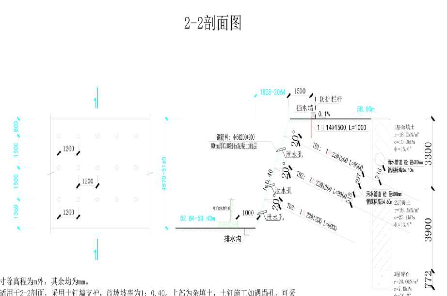 洛阳嵩县岩土工程设计